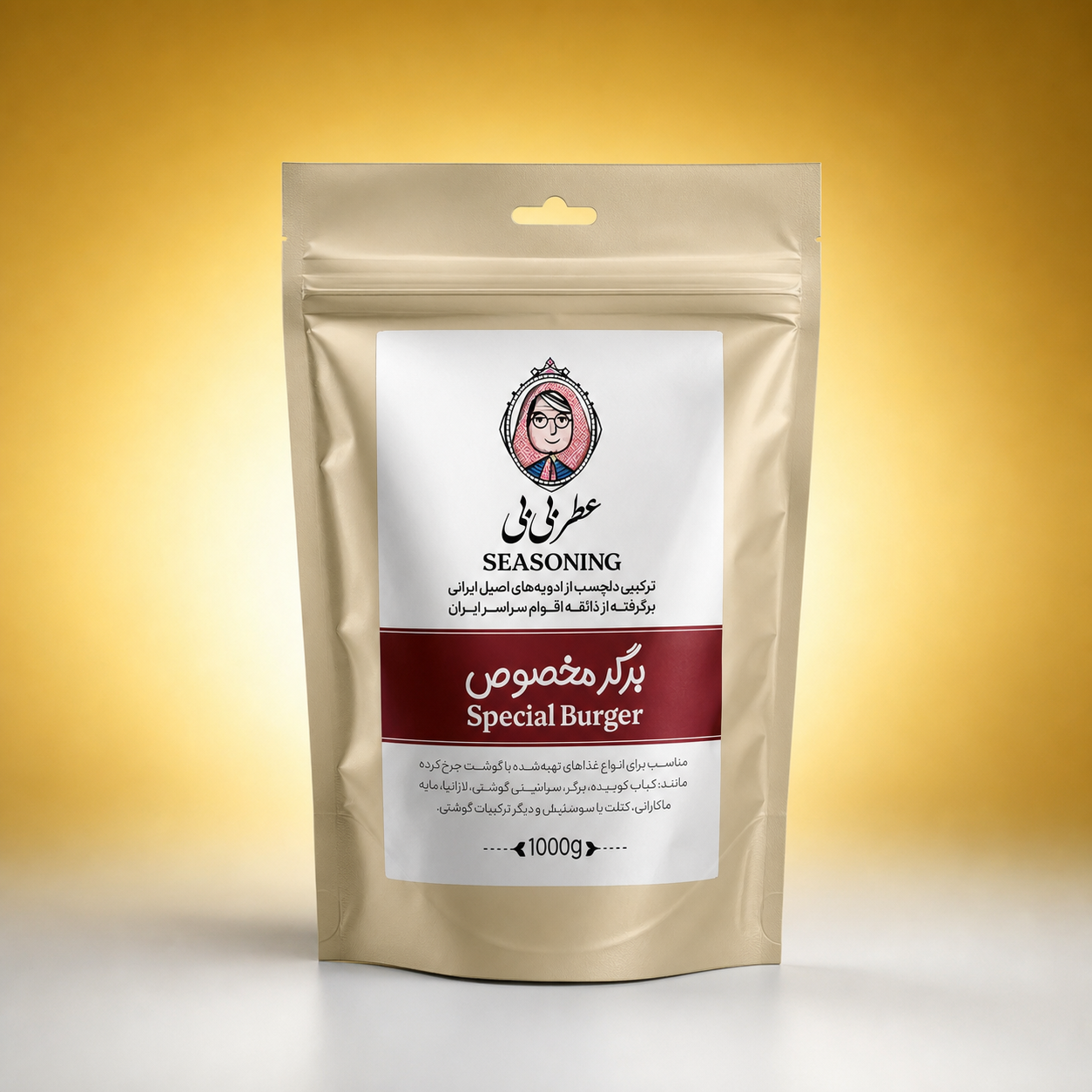 ادویه برگر مخصوص